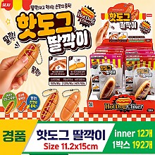 [GF]핫도그 딸깍이
