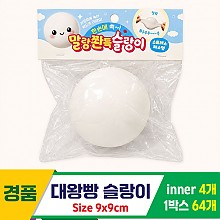 [MC]대왕빵 슬랑이