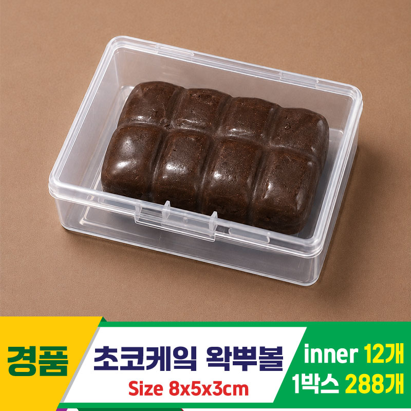 [MC]초코케잌 왁뿌볼<12>