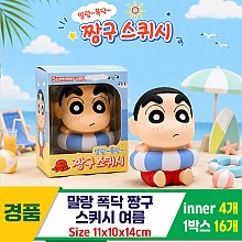 [YS]말랑폭닥 짱구 여름 스퀴시