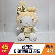 [HK]45cm 산리오 마이멜로디 골드<4>