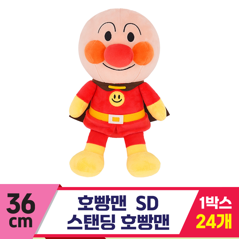[NT]36cm 호빵맨 스탠딩/호빵맨<24>