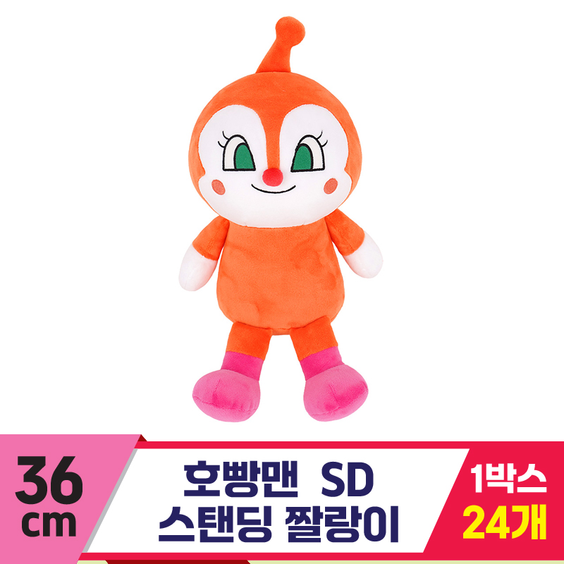 [NT]36cm 호빵맨 스탠딩/짤랑이
