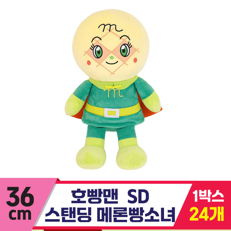 [NT]36cm 호빵맨 스탠딩/메론빵소녀