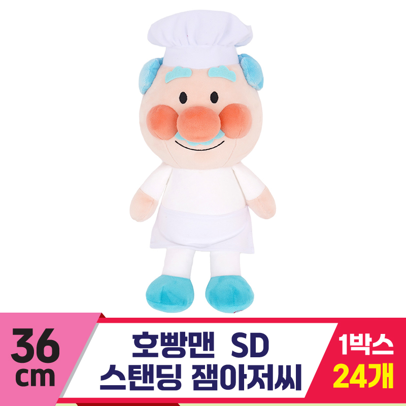 [NT]36cm 호빵맨 스탠딩/잼아저