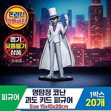 [HD]명탐정코난 괴도키드 피규어