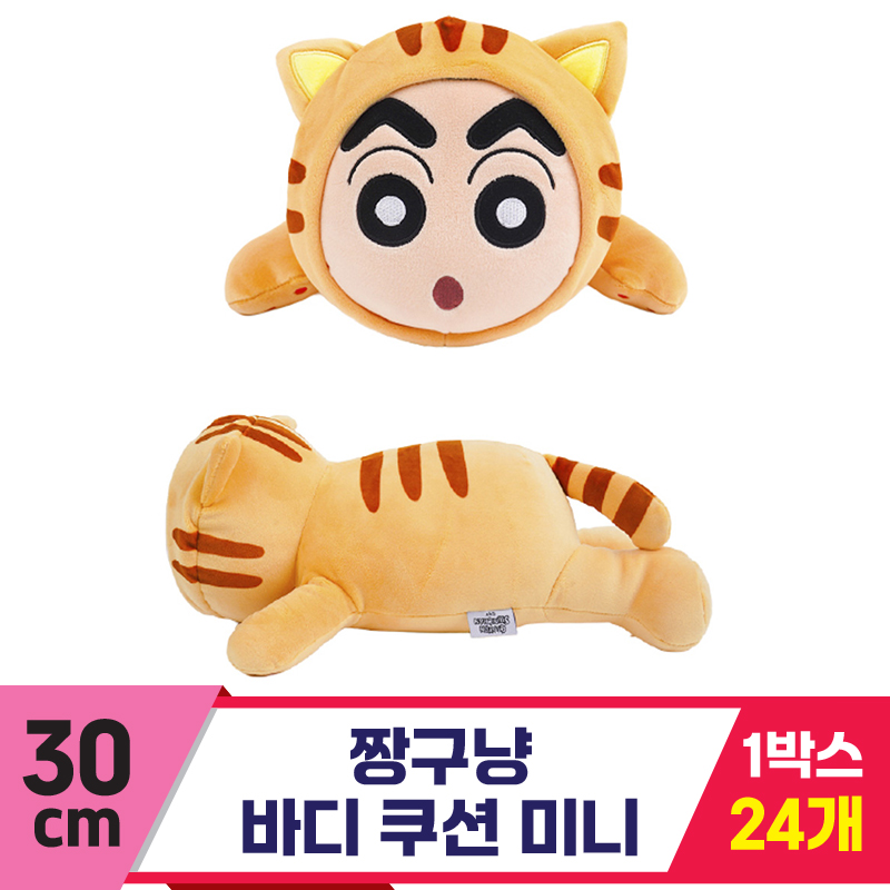 [NT]30cm 짱구냥 바디쿠션/미니<24>