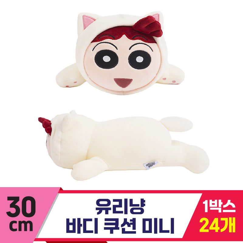 [NT]30cm 유리냥 바디쿠션/미니<24>