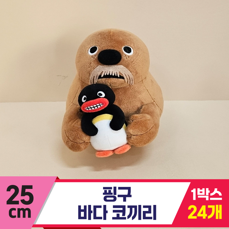 [BB]25cm 핑구 바다코끼리<24>