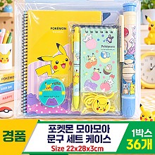 [FB]포켓몬 모아모아 문구세트 케이스