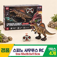 [GF]스피노 사우루스 RC
