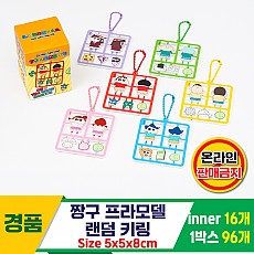 baddog