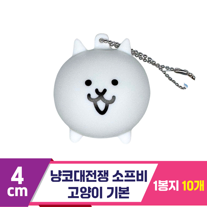 [SP]4cm 냥코대전쟁 소프비 고양이기본<10>