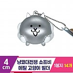 baddog