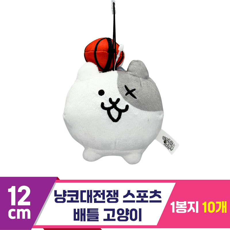 [SP]12cm냥코대전쟁 스포츠 배틀고양이<10>