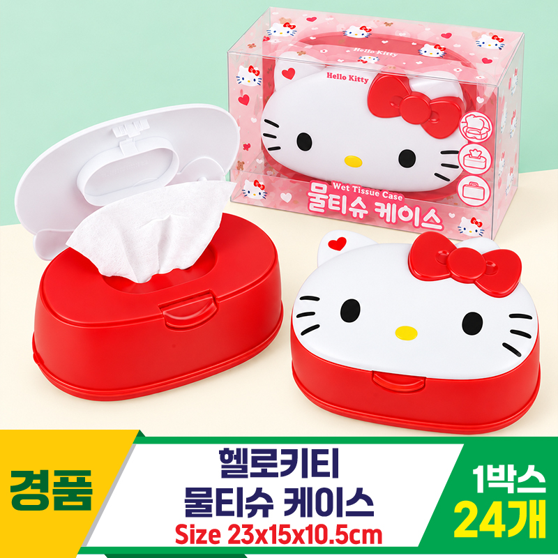 [GF]헬로키티 물티슈 케이스