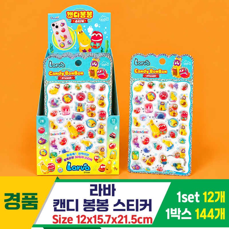 [OP]라바 캔디 봉봉 스티커<12>
