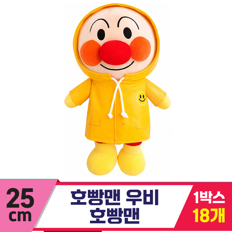 [NT]25cm 호빵맨 우비/호빵맨