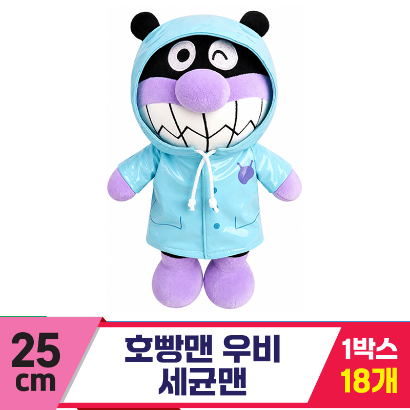 [NT]25cm 호빵맨 우비/세균맨