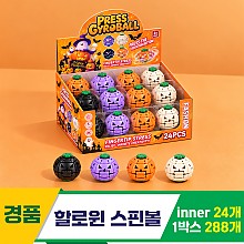 [GG]할로윈 스핀볼