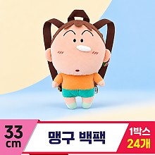 [DW]33cm 맹구 백팩