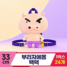 [DW]33cm 부리자에몽 백팩