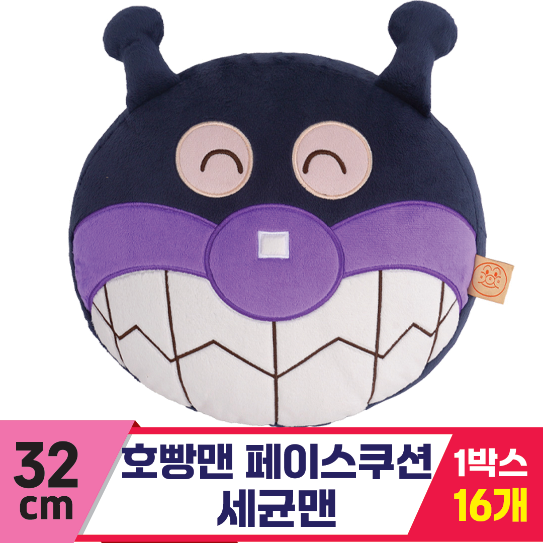 [NT]32cm 호빵맨 페이스 쿠션-세균맨