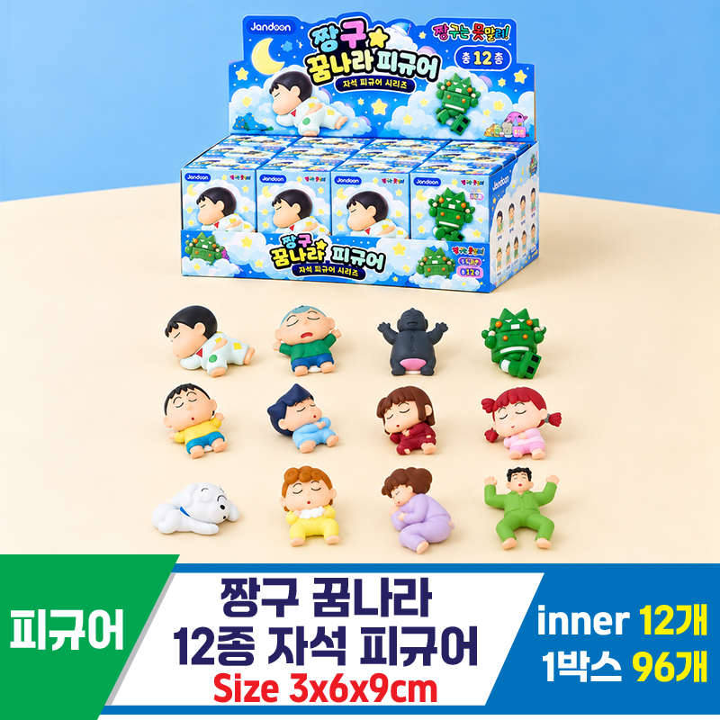 [DWP]짱구 꿈나라 자석 피규어 12종<12>