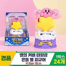 [DWP]커비 태양광 흔들 별 피규어<24>