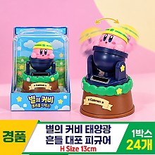 [DWP]커비 태양광 흔들 대포 피규어<24>