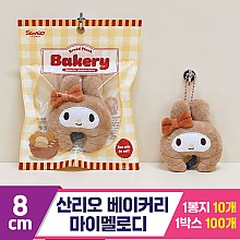[HK]8cm 산리오 마이멜로디 베이커리