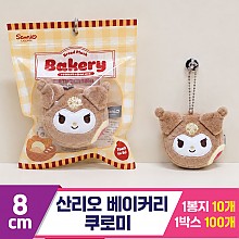 [HK]8cm 산리오 쿠로미 베이커리
