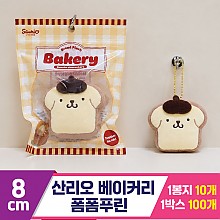 [HK]8cm 산리오 폼폼푸린 베이커리