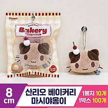 [HK]8cm 산리오 마시야옹이 베이커리
