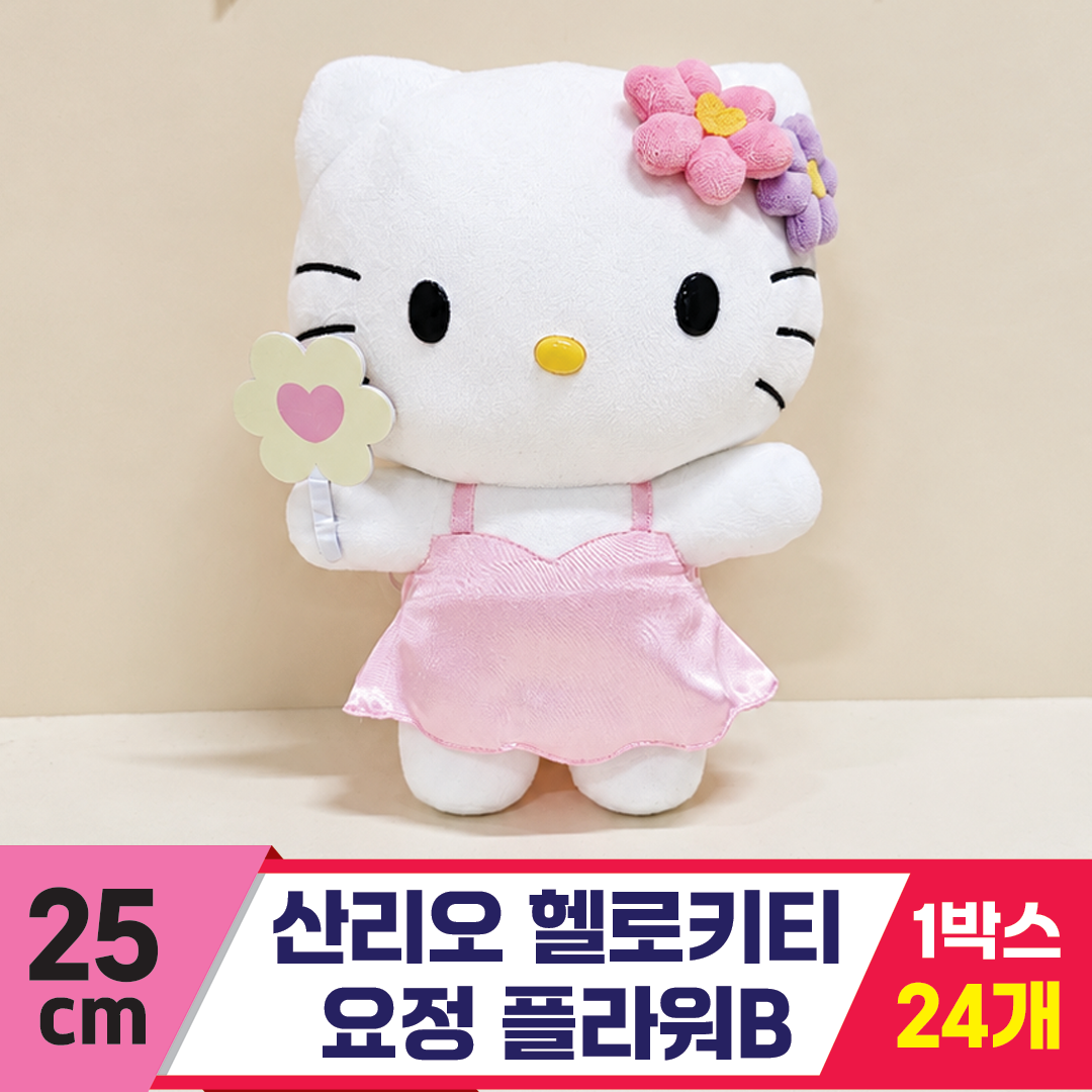 [HK]25cm 산리오 헬로키티요정 플라워B
