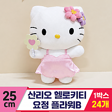 [HK]25cm 산리오 헬로키티요정 플라워B