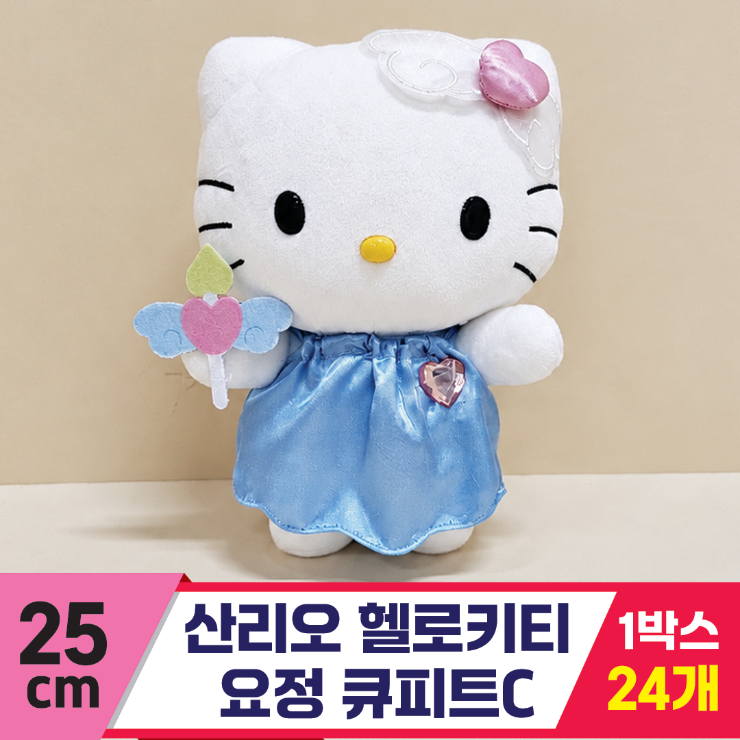 [HK]25cm 산리오 헬로키티요정 큐피트C