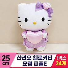 [HK]25cm 산리오 헬로키티 요정 퍼플E