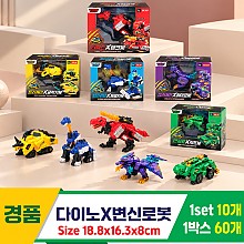[GF]다이노 X 변신로봇