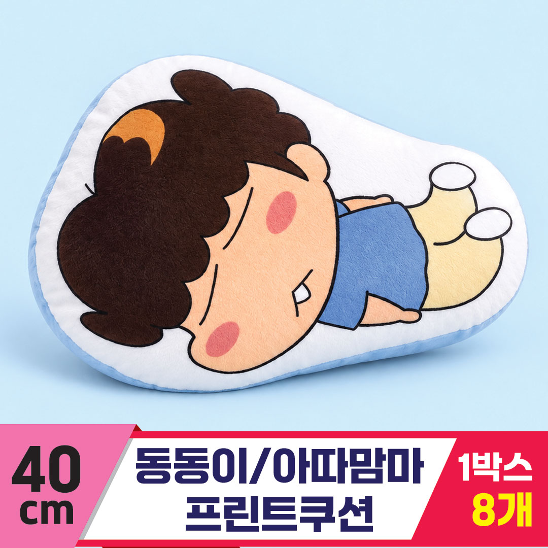 [NT]40cm 동동이/아따맘마 프린트쿠션<8>