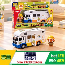 [GF]뽀로로 캠핑카
